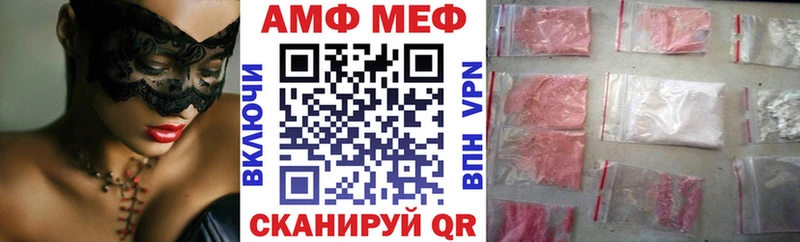 даркнет официальный сайт  где найти   Зеленогорск  Амфетамин Premium  omg как зайти 