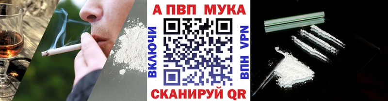 площадка клад  Зеленогорск  А ПВП крисы CK  купить закладку 