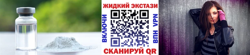 Бутират бутандиол дарк нет как зайти Зеленогорск
