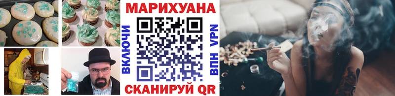 как найти закладки  Зеленогорск  Еда ТГК конопля 