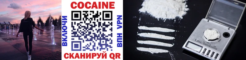 MEGA онион  Зеленогорск  COCAIN Перу  цена наркотик 