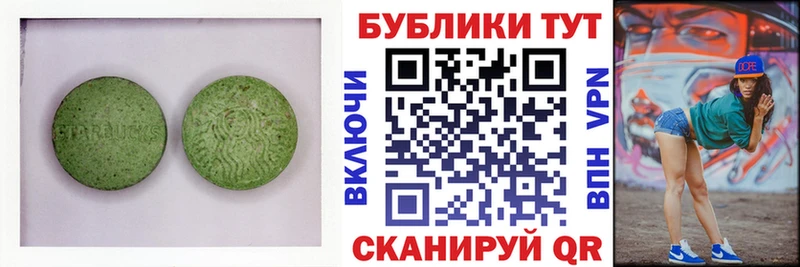 даркнет телеграм  Зеленогорск  Экстази таблы  наркота 