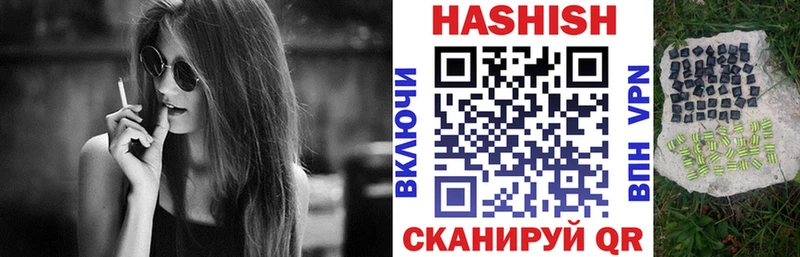 ГАШИШ VHQ Зеленогорск