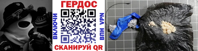 Героин гречка  Зеленогорск 