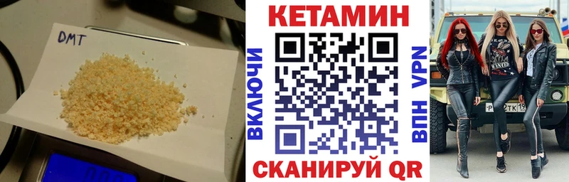 продажа наркотиков  Зеленогорск  kraken зеркало  КЕТАМИН ketamine 
