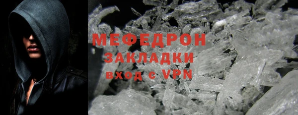СК Абаза