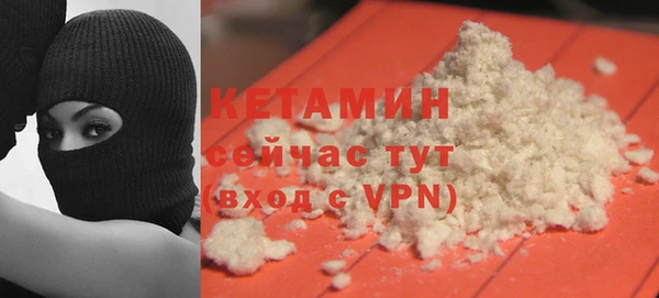 спайс Абинск