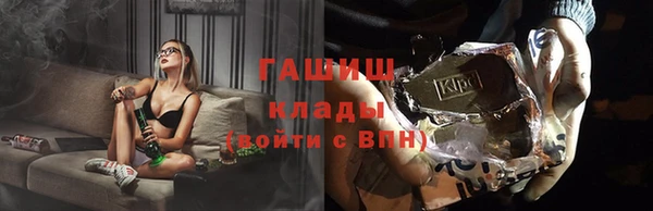 спайс Абинск