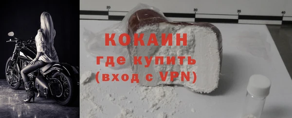спайс Абинск