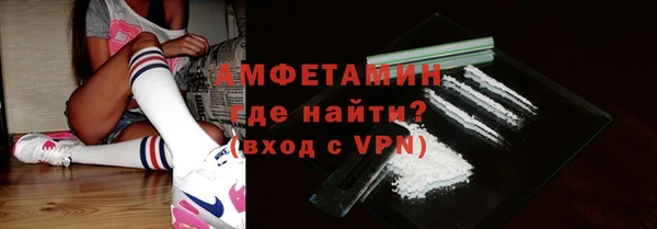 спайс Абинск