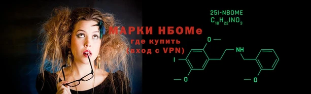 спайс Абинск