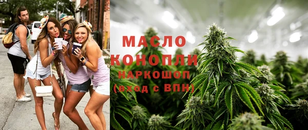 спайс Абинск