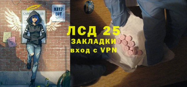 спайс Абинск