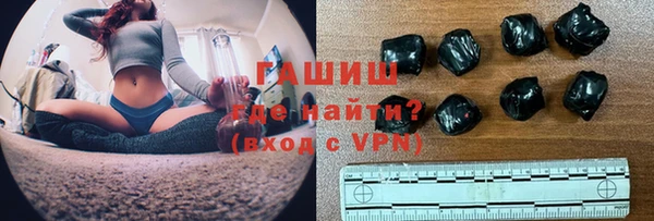спайс Абинск