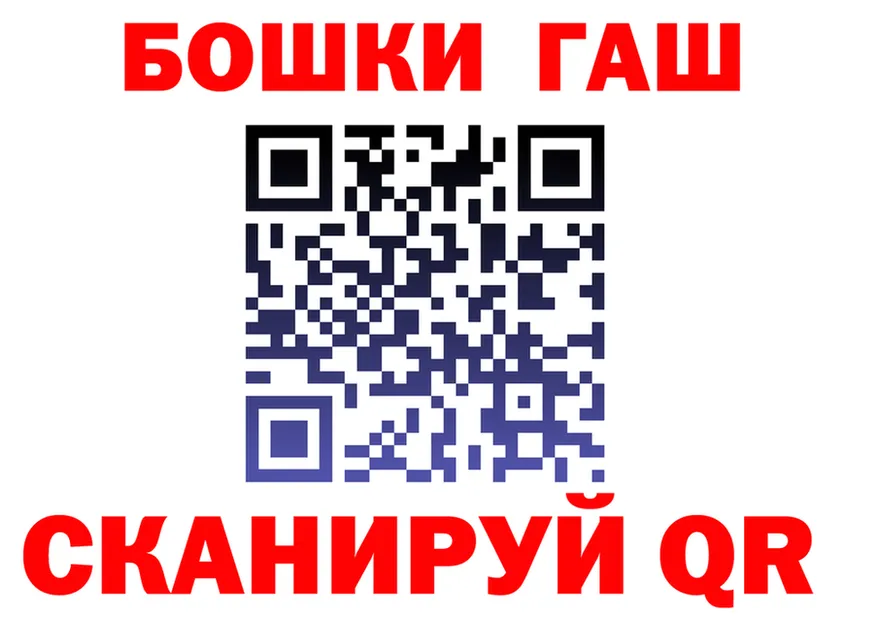 ГАШ гашик сайт это hydra Зеленогорск