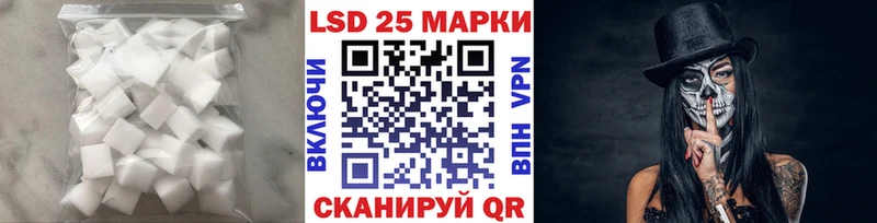 LSD-25 экстази ecstasy  дарнет шоп  Зеленогорск 