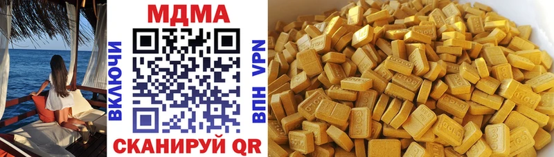 MDMA VHQ Зеленогорск