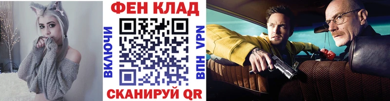 мега как войти Зеленогорск Метамфетамин Декстрометамфетамин 99.9%
