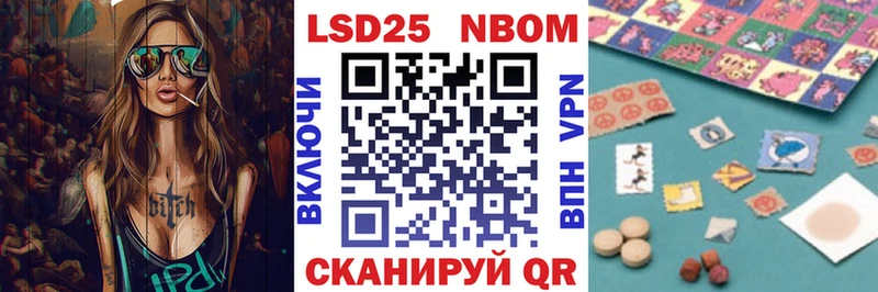 Марки 25I-NBOMe 1,5мг  где найти наркотики  Зеленогорск 