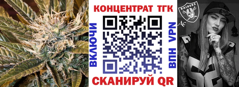 ТГК концентрат  Зеленогорск 